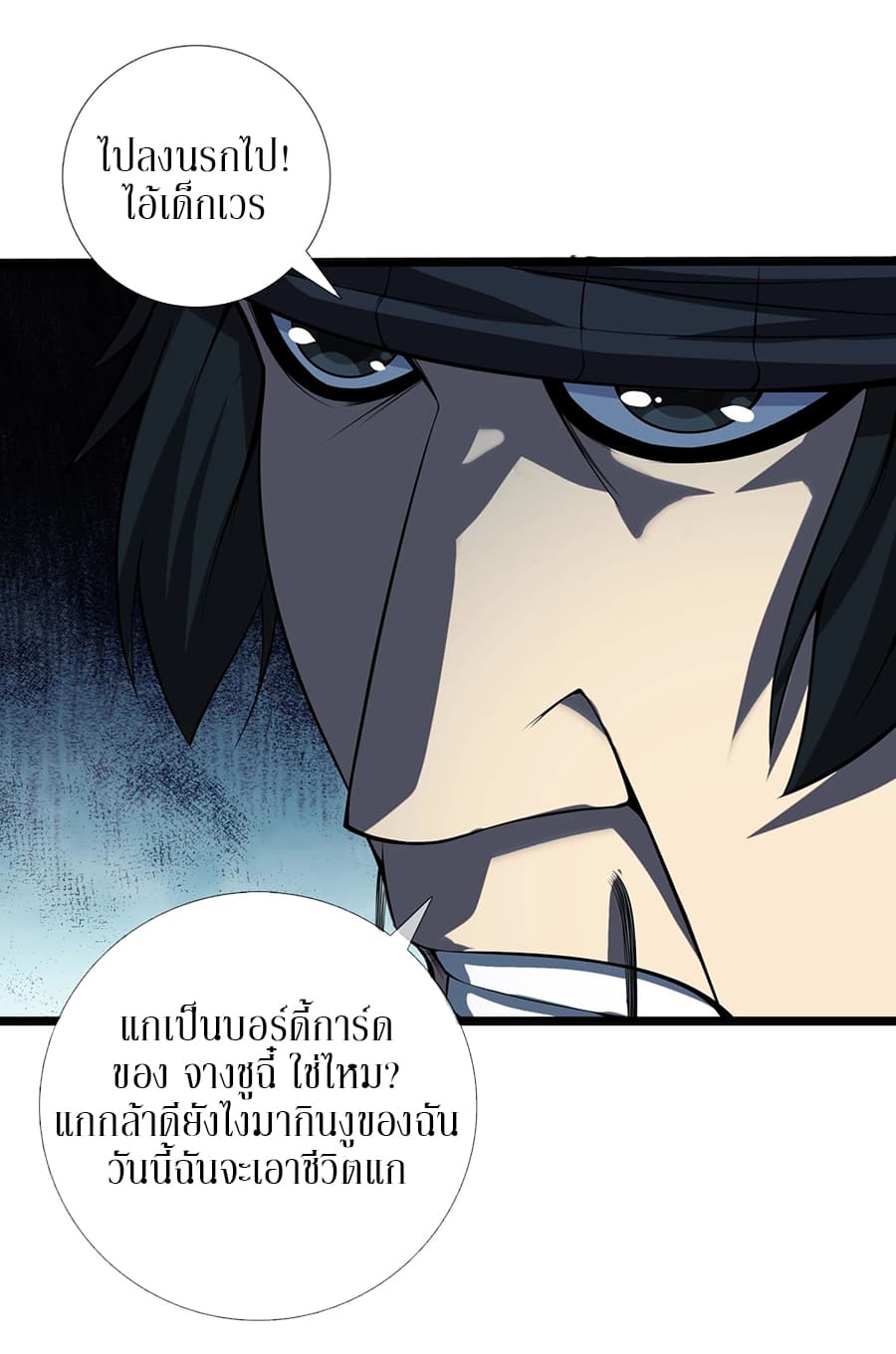 อ่านมังงะ การ์ตูน